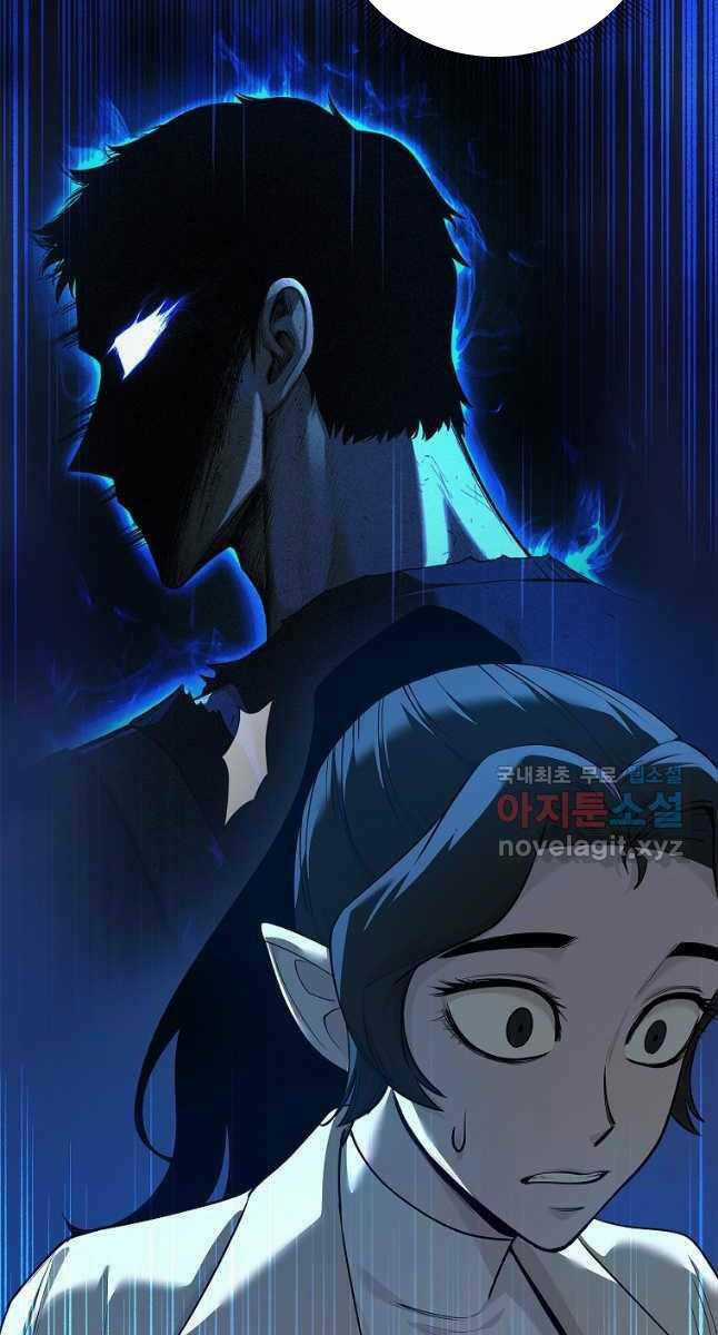 Trường Học Chiến Binh Chapter 44 trang 110