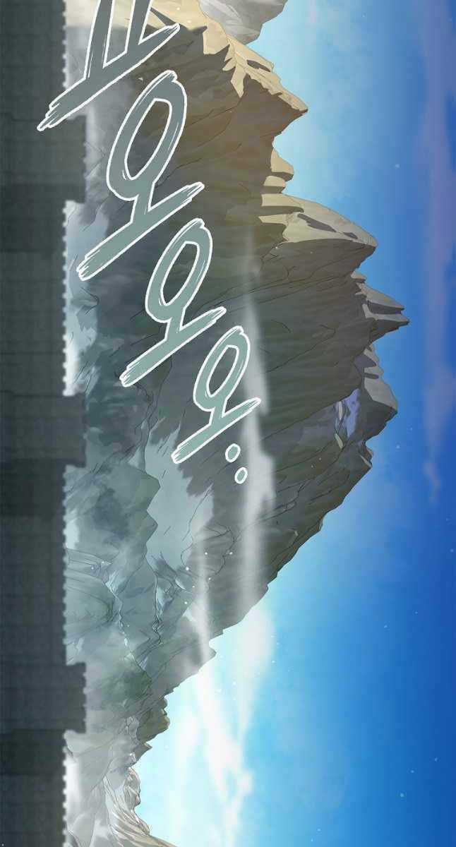 Trường Học Chiến Binh Chapter 44 trang 31