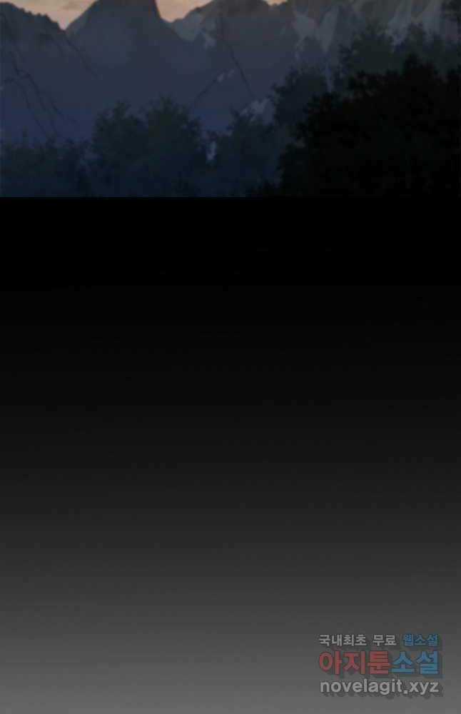 Trường Học Chiến Binh Chapter 44 trang 51