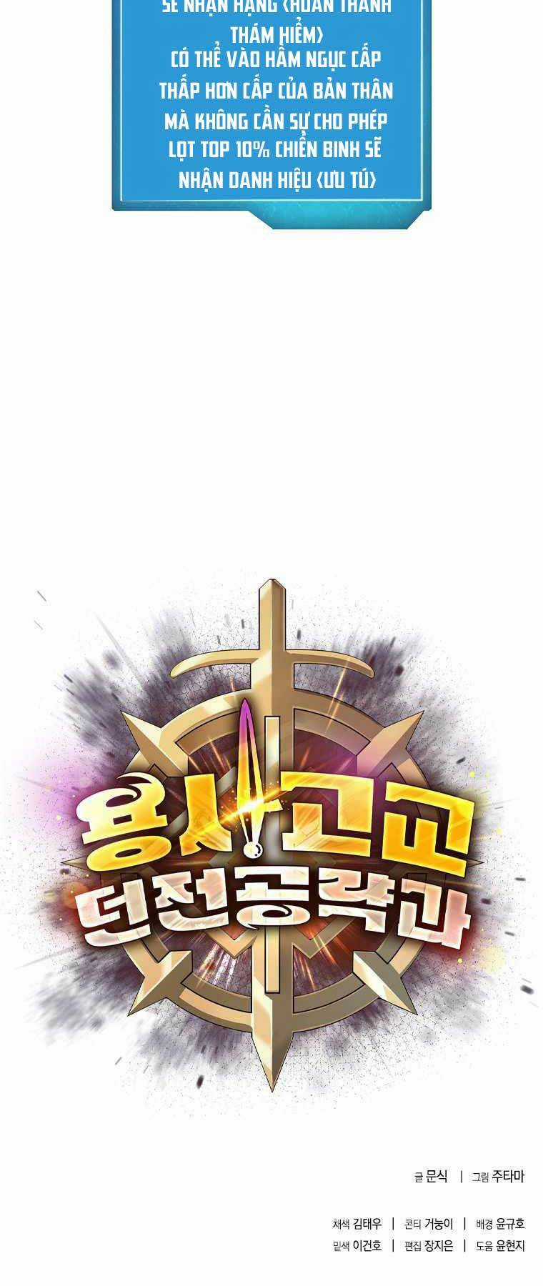 Trường Học Chiến Binh Chapter 6 trang 71