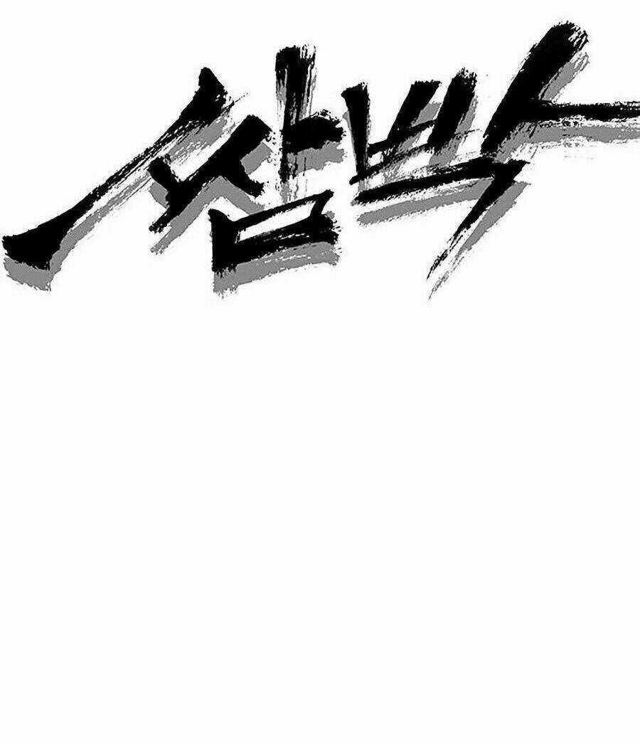 Trường Học Gangster Chapter 1 trang 43