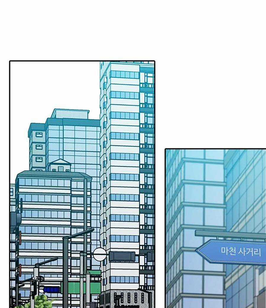 Trường Học Gangster Chapter 10 trang 32