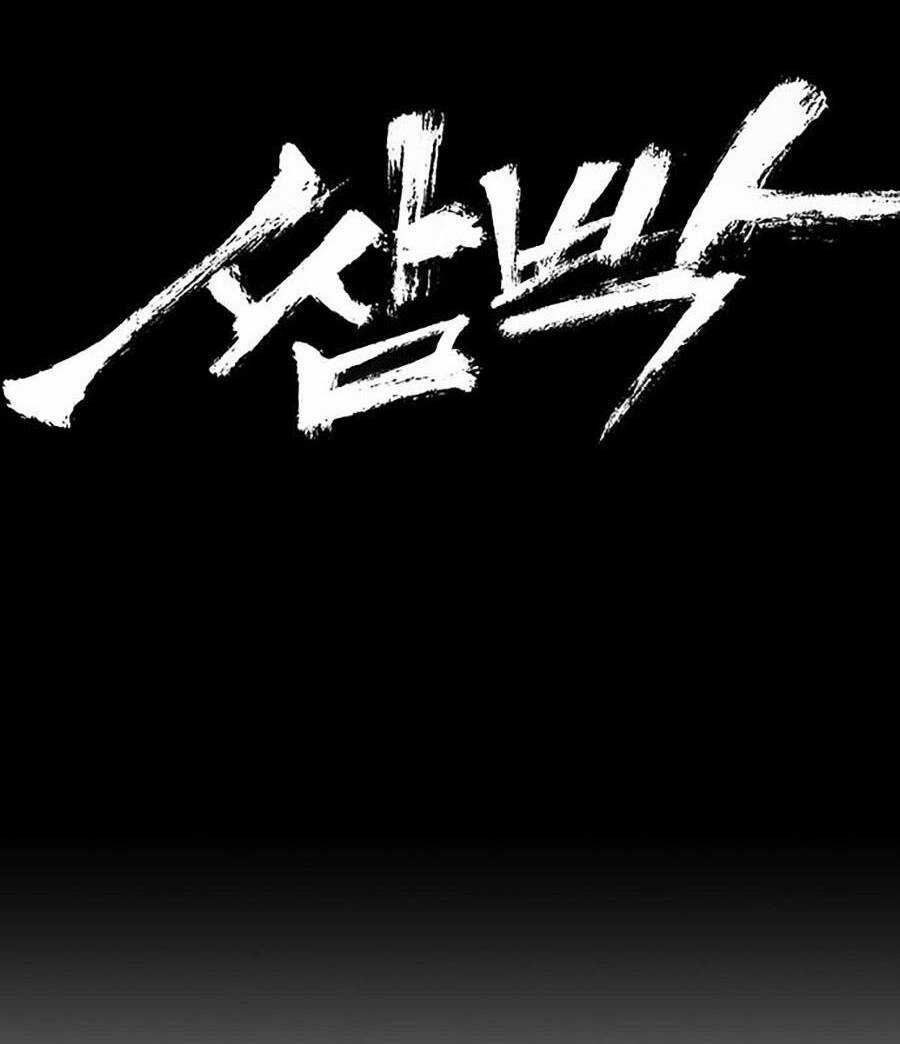 Trường Học Gangster Chapter 11 trang 107