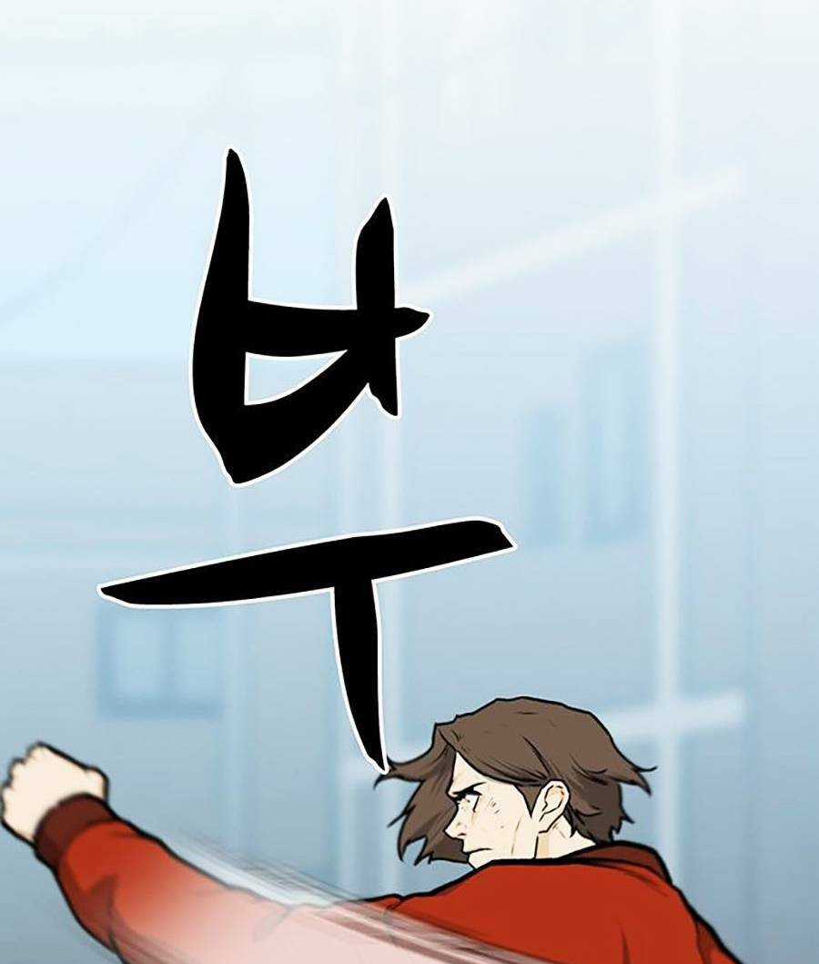 Trường Học Gangster Chapter 11 trang 4