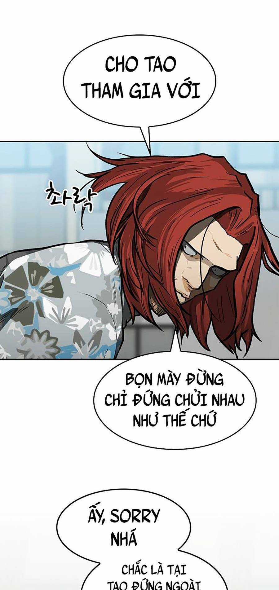 Trường Học Gangster Chapter 14 trang 17