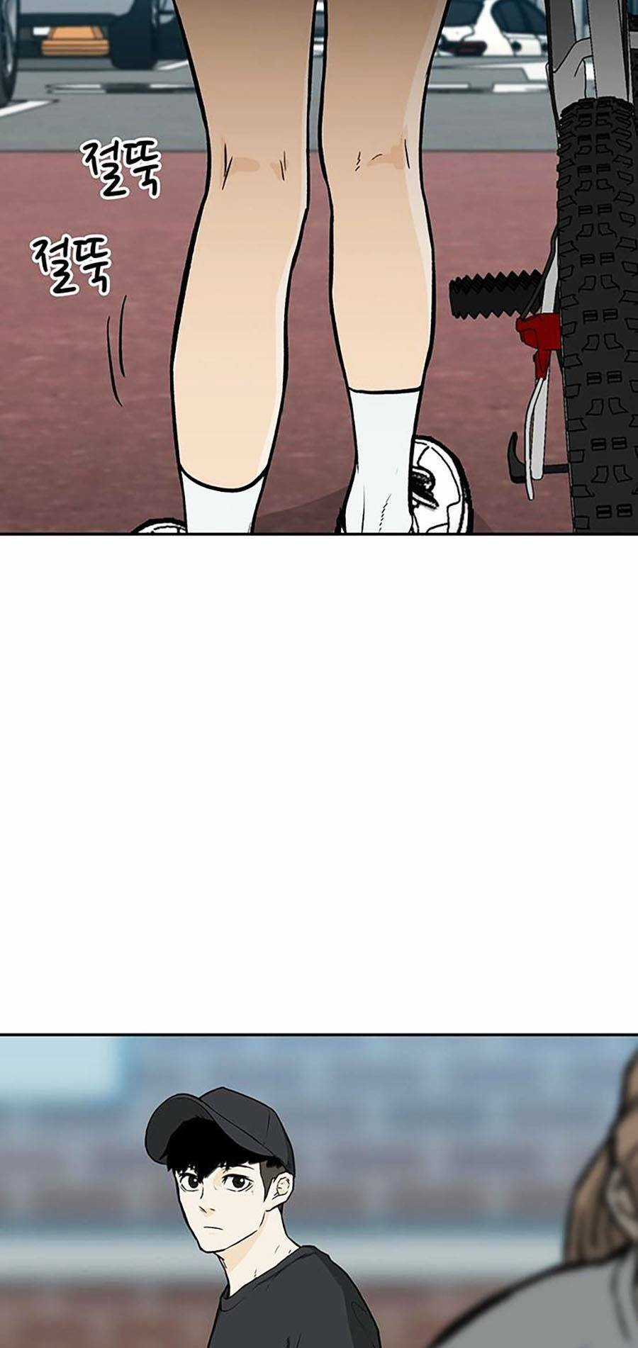 Trường Học Gangster Chapter 16 trang 17