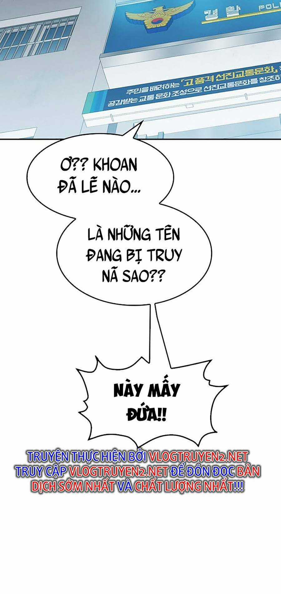 Trường Học Gangster Chapter 16 trang 5