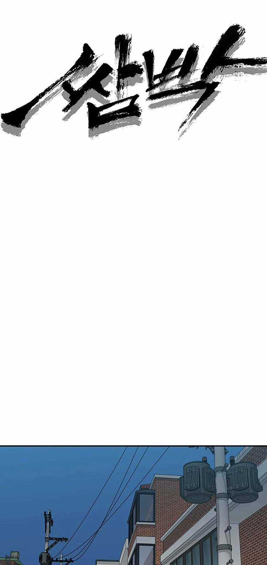 Trường Học Gangster Chapter 16 trang 6