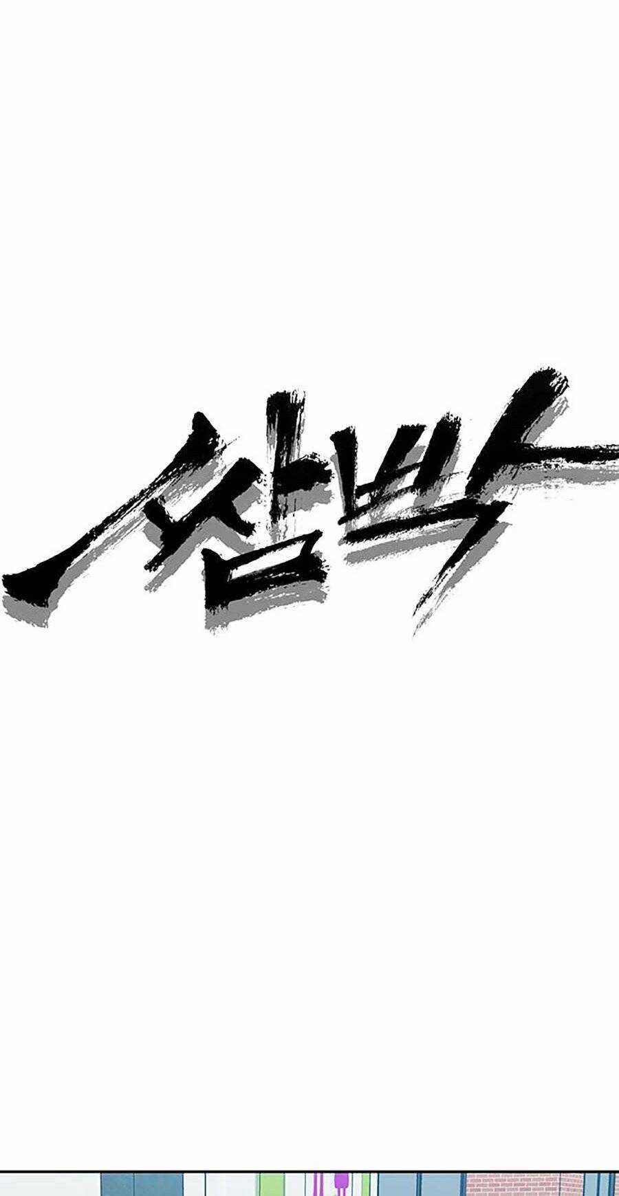 Trường Học Gangster Chapter 19 trang 28