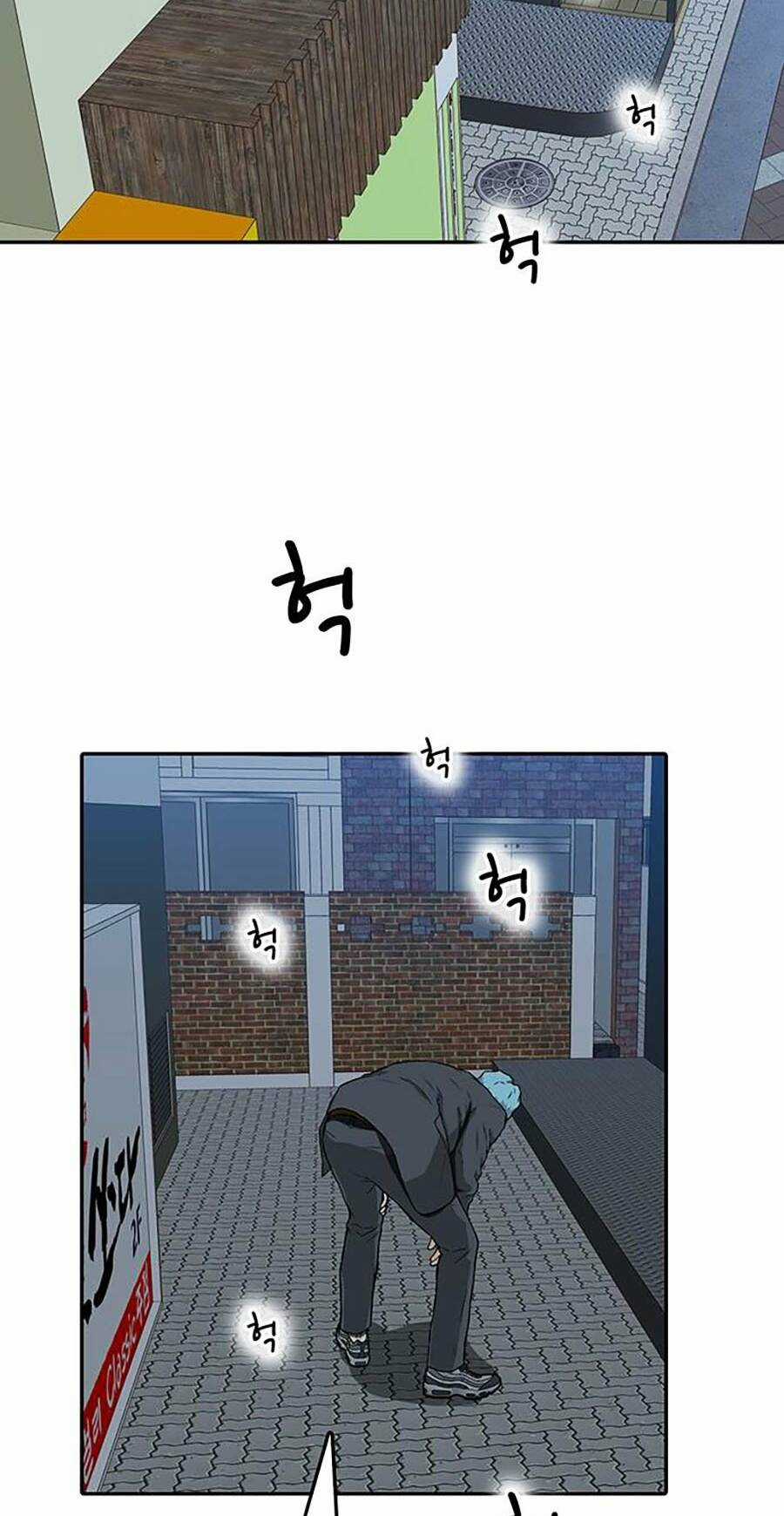 Trường Học Gangster Chapter 19 trang 79