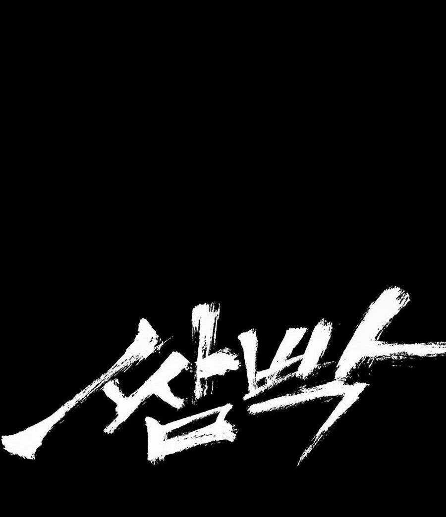 Trường Học Gangster Chapter 2 trang 59