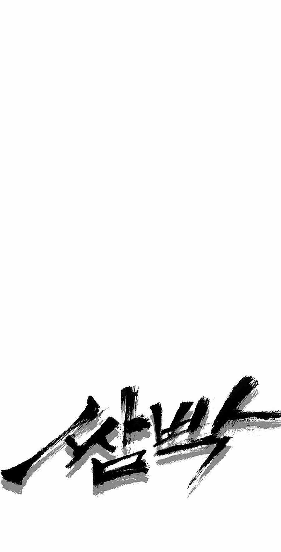 Trường Học Gangster Chapter 21 trang 9