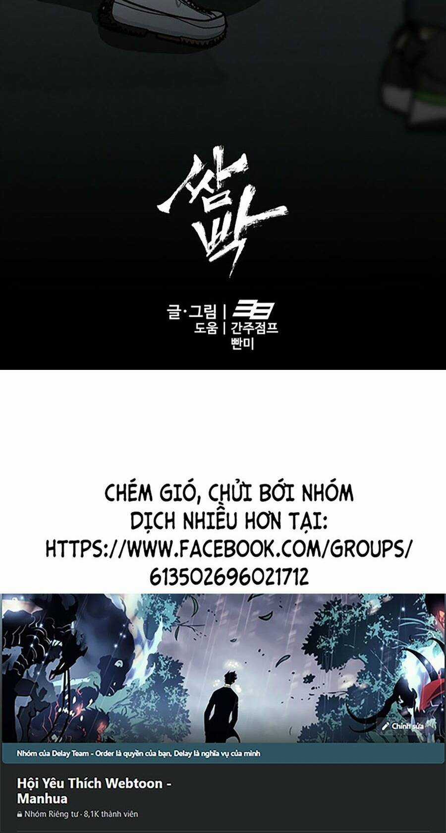 Trường Học Gangster Chapter 22 trang 119