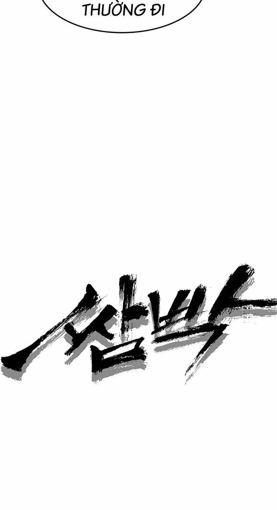 Trường Học Gangster Chapter 22 trang 19