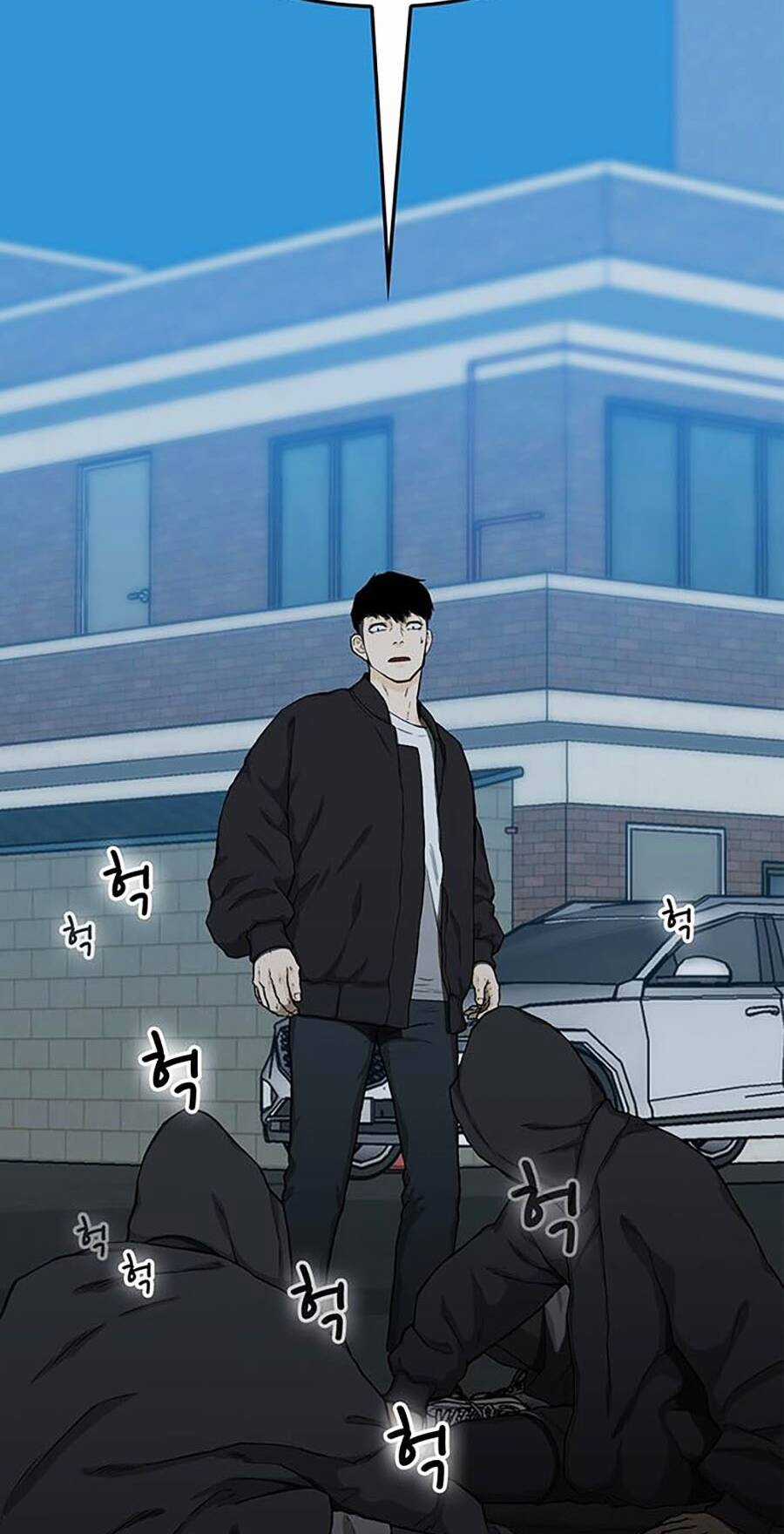 Trường Học Gangster Chapter 23 trang 3