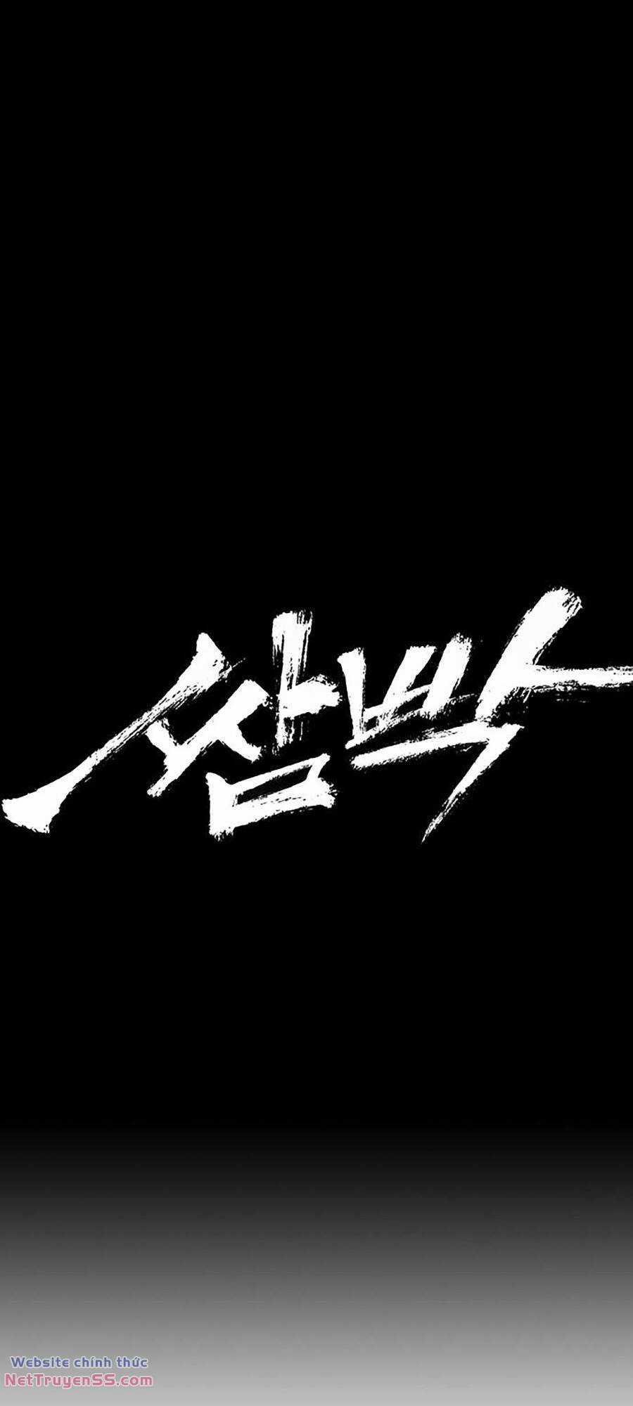 Trường Học Gangster Chapter 25 trang 12