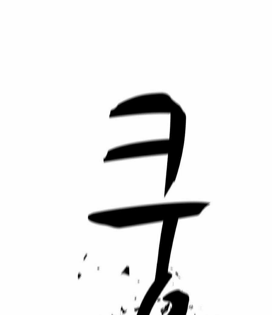 Trường Học Gangster Chapter 3 trang 26