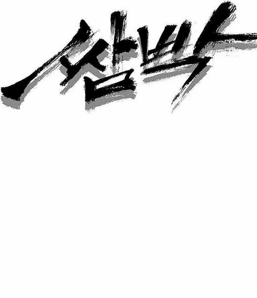 Trường Học Gangster Chapter 3 trang 42