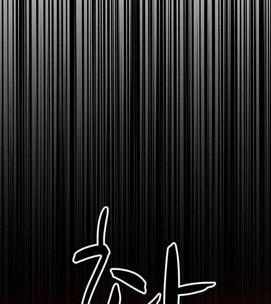 Trường Học Gangster Chapter 3 trang 5