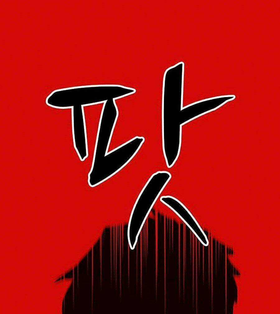 Trường Học Gangster Chapter 3 trang 9