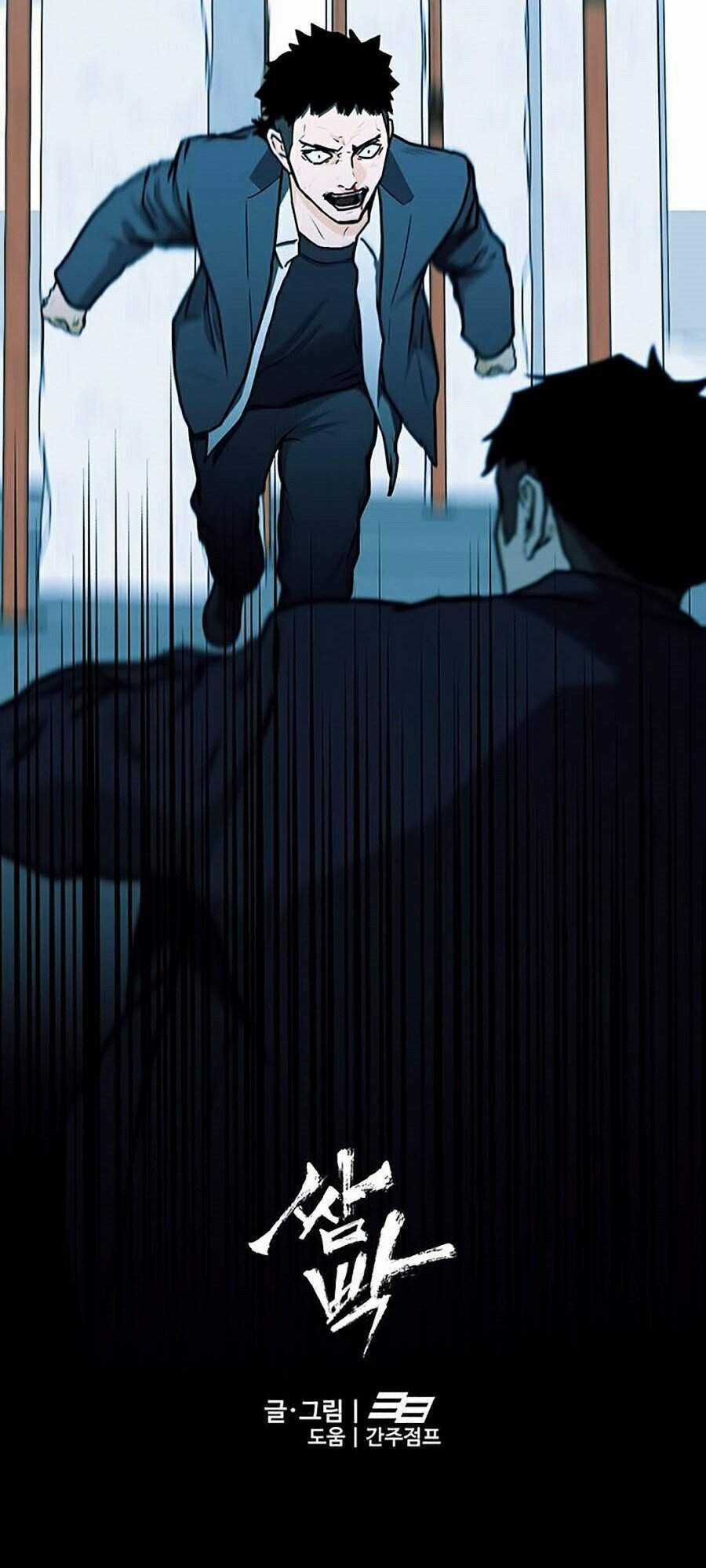 Trường Học Gangster Chapter 4 trang 116