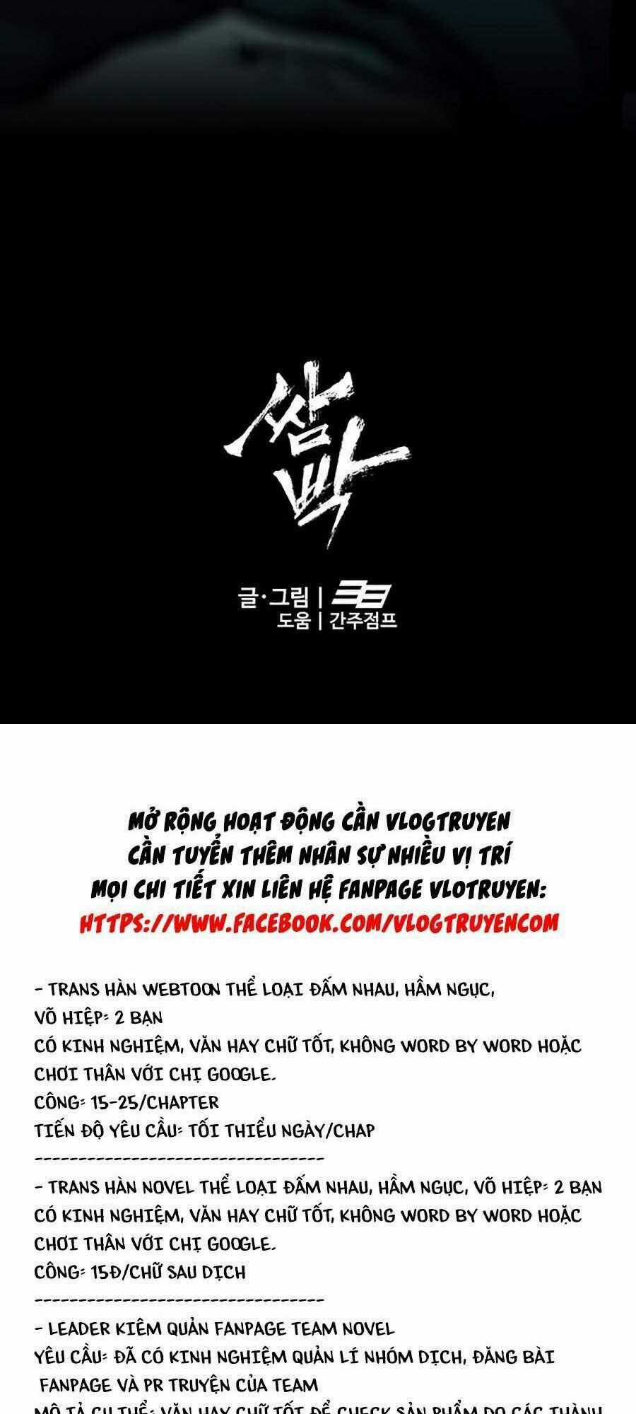 Trường Học Gangster Chapter 5 trang 161