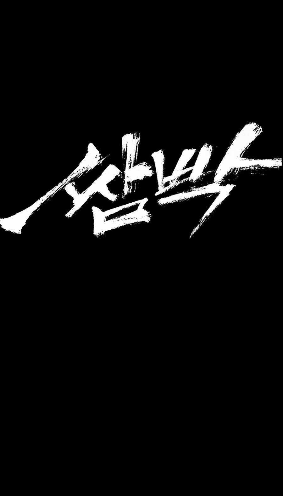 Trường Học Gangster Chapter 6 trang 44