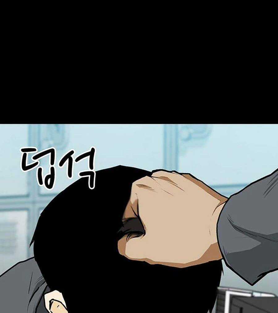 Trường Học Gangster Chapter 7 trang 17