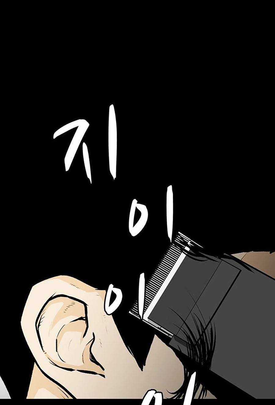 Trường Học Gangster Chapter 7 trang 20