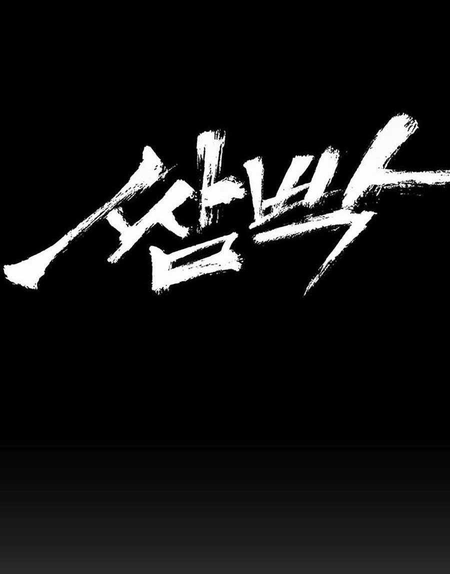 Trường Học Gangster Chapter 7 trang 63