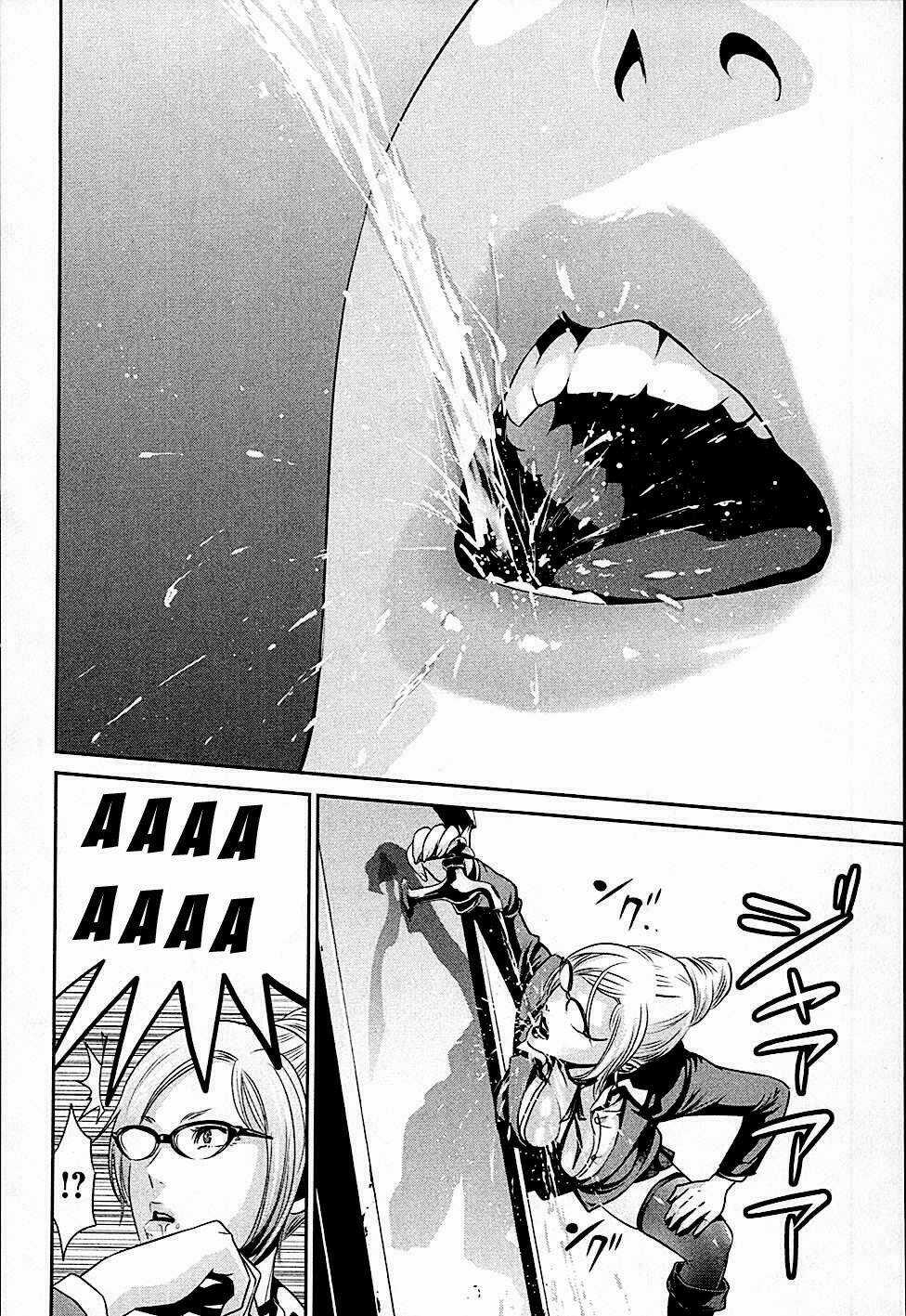 Trường Học Ngục Tù Chapter 12 trang 18