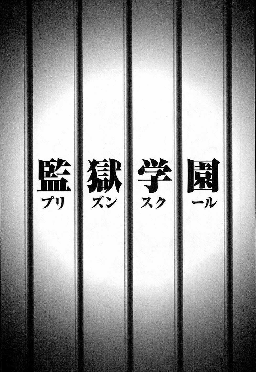 Trường Học Ngục Tù Chapter 12 trang 2