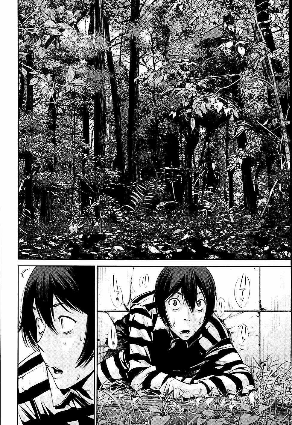 Trường Học Ngục Tù Chapter 13 trang 8