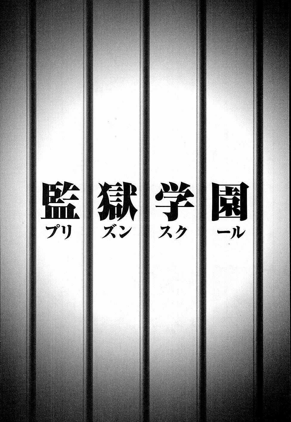 Trường Học Ngục Tù Chapter 16 trang 2