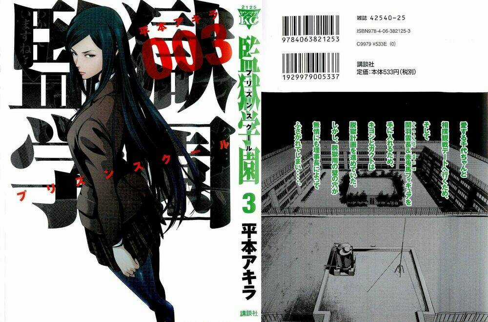 Trường Học Ngục Tù Chapter 19 trang 2