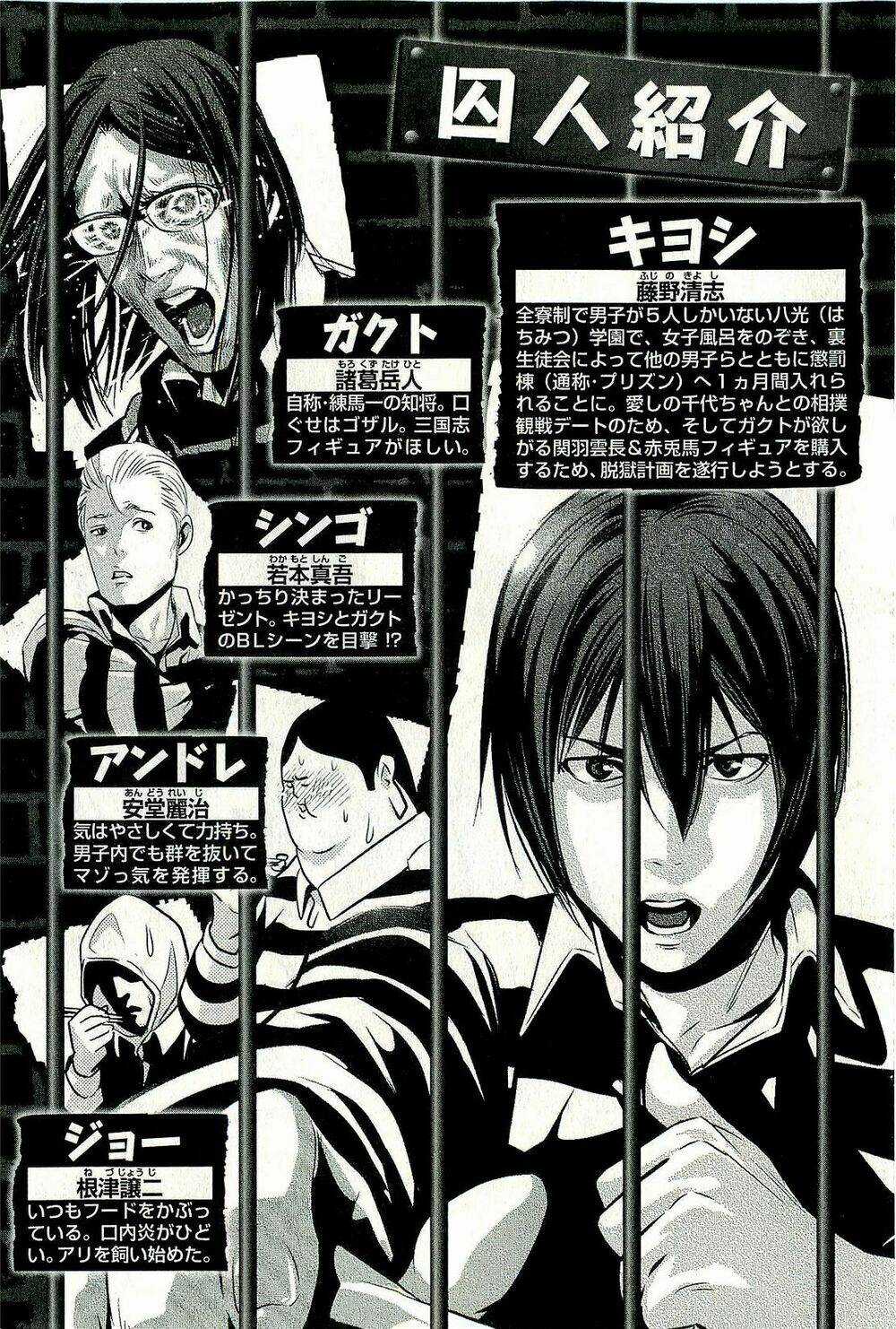 Trường Học Ngục Tù Chapter 19 trang 6