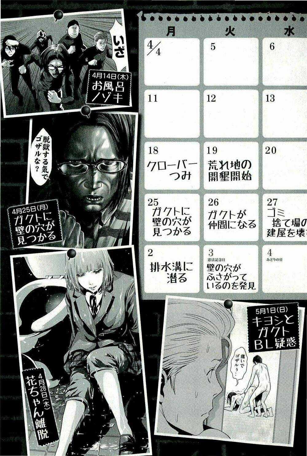 Trường Học Ngục Tù Chapter 19 trang 9