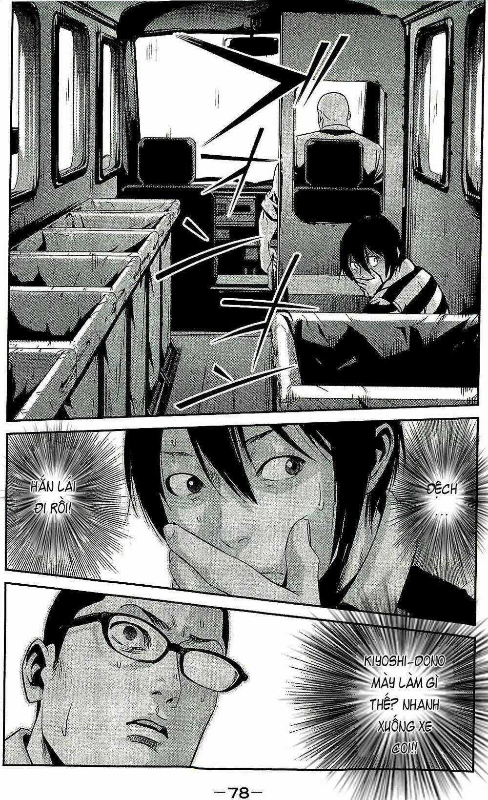 Trường Học Ngục Tù Chapter 23 trang 1