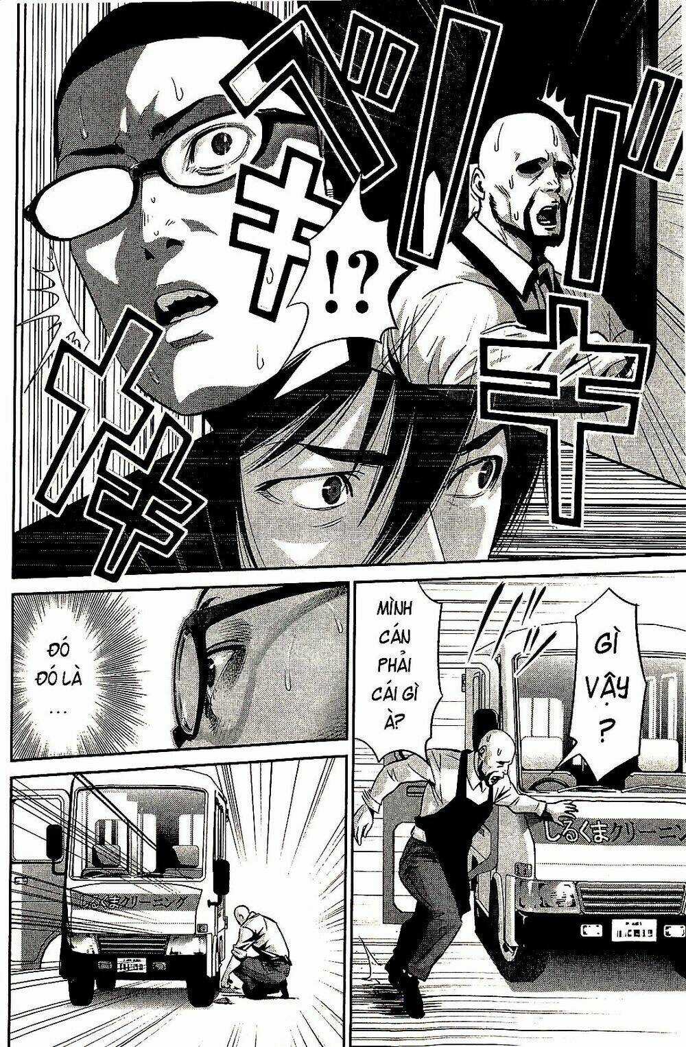 Trường Học Ngục Tù Chapter 23 trang 3