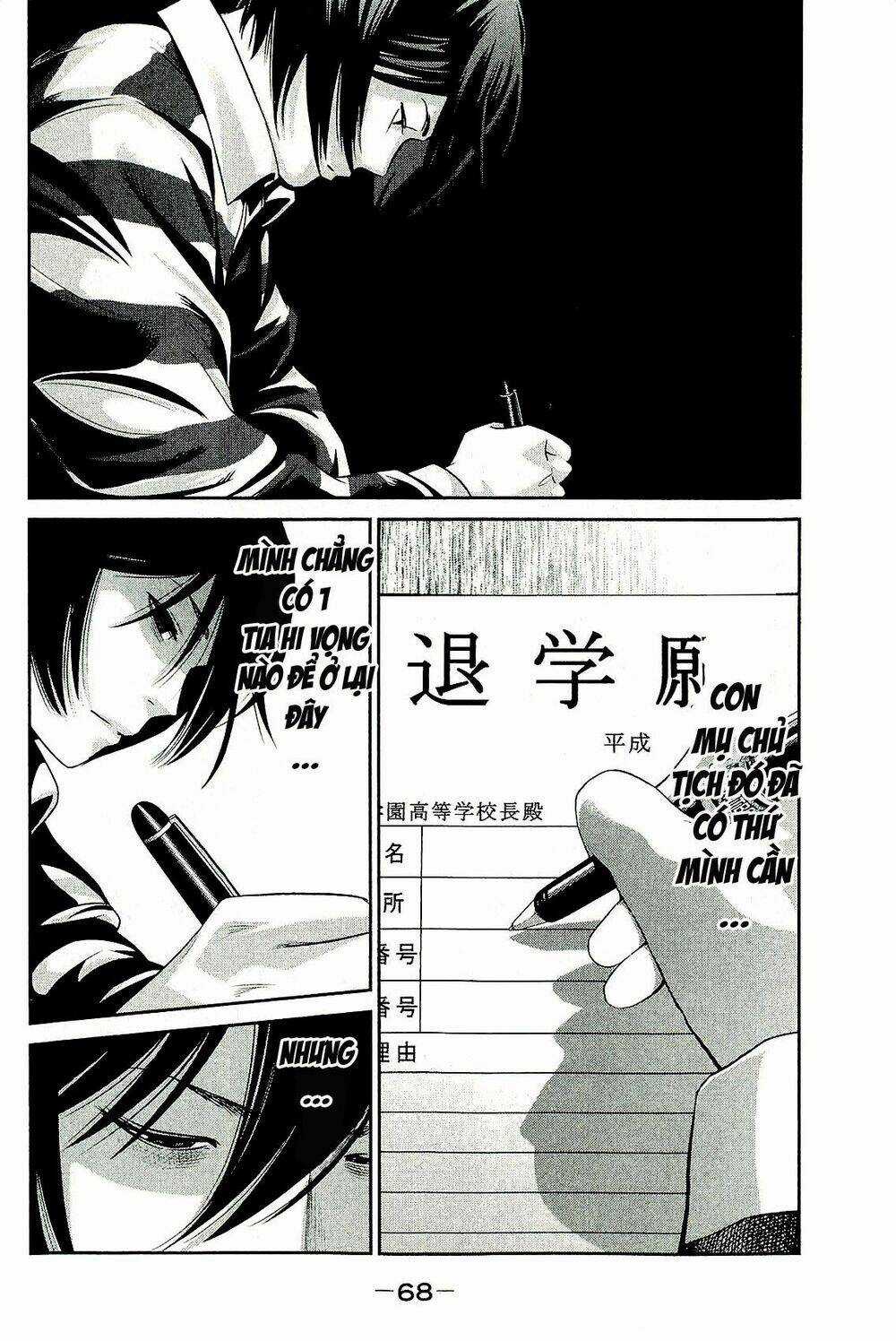 Trường Học Ngục Tù Chapter 32 trang 8