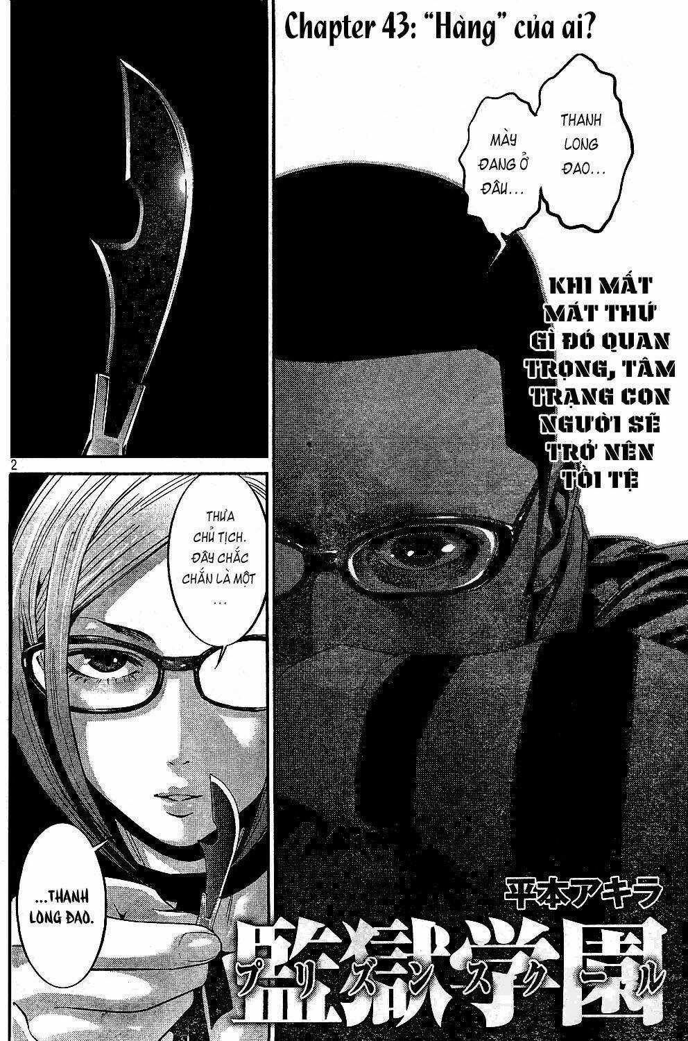 Trường Học Ngục Tù Chapter 43 trang 2