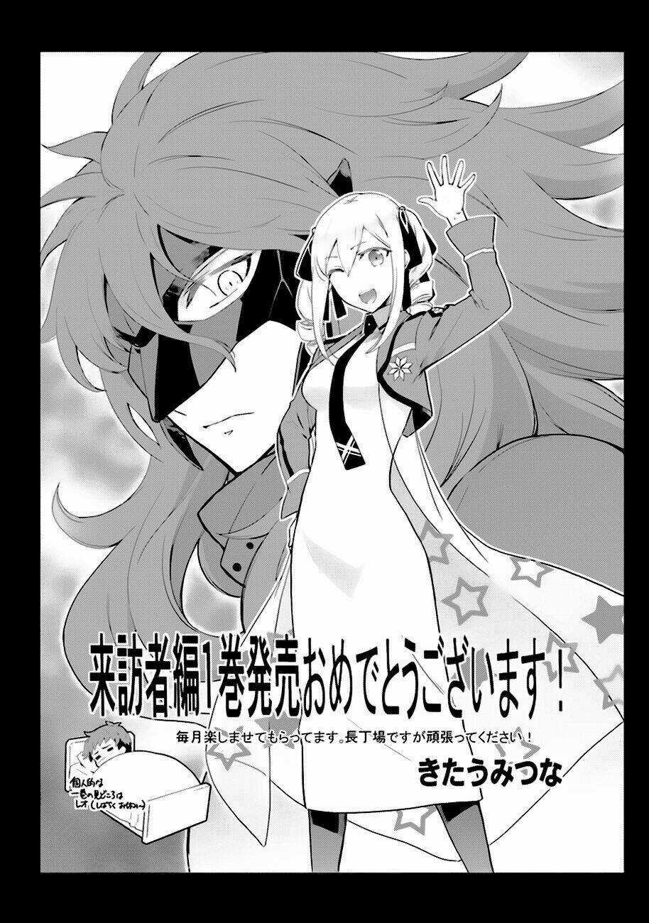 Trường Học Pháp Thuật – Raihousha Hen Chapter 5 trang 45