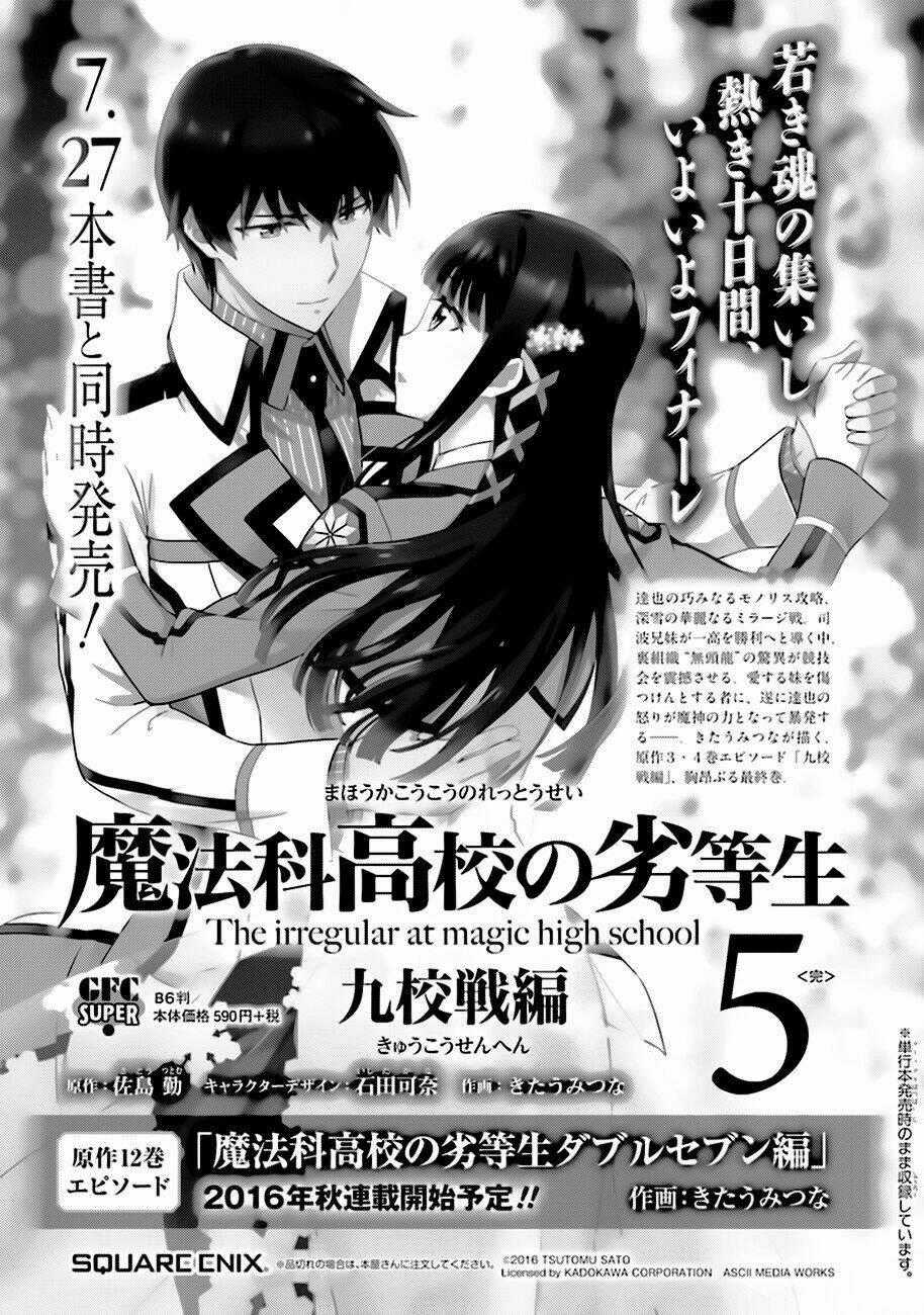 Trường Học Pháp Thuật – Raihousha Hen Chapter 5 trang 46