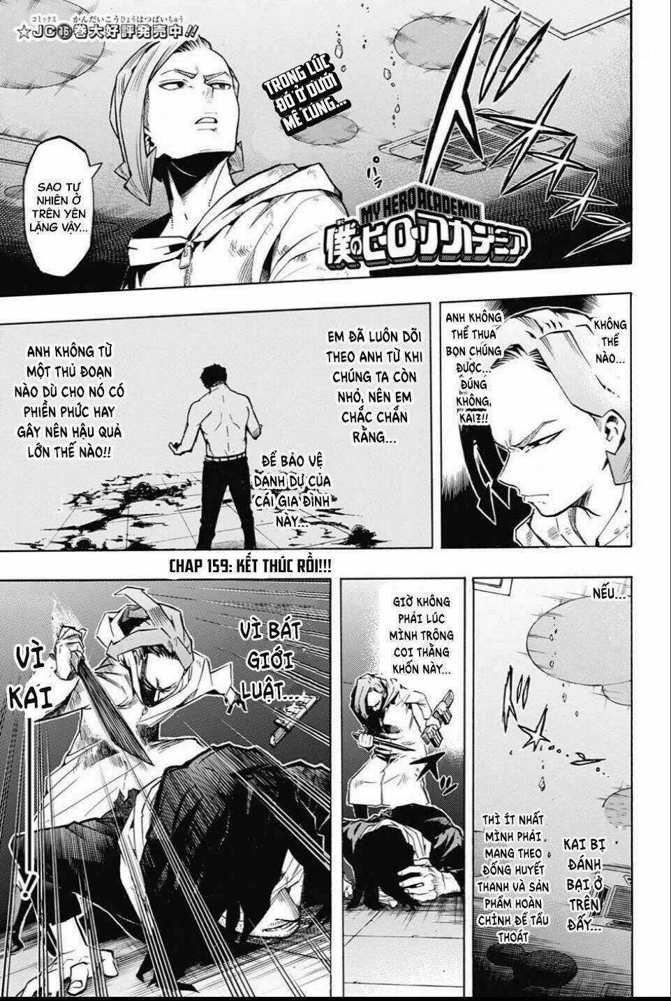 Trường Học Siêu Anh Hùng Chapter 159 trang 0