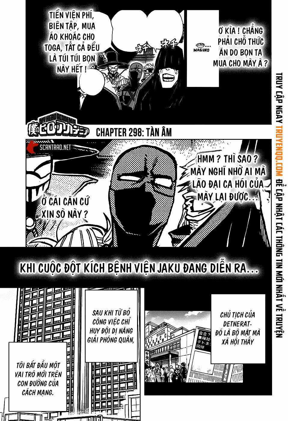 Trường Học Siêu Anh Hùng Chapter 298 trang 0