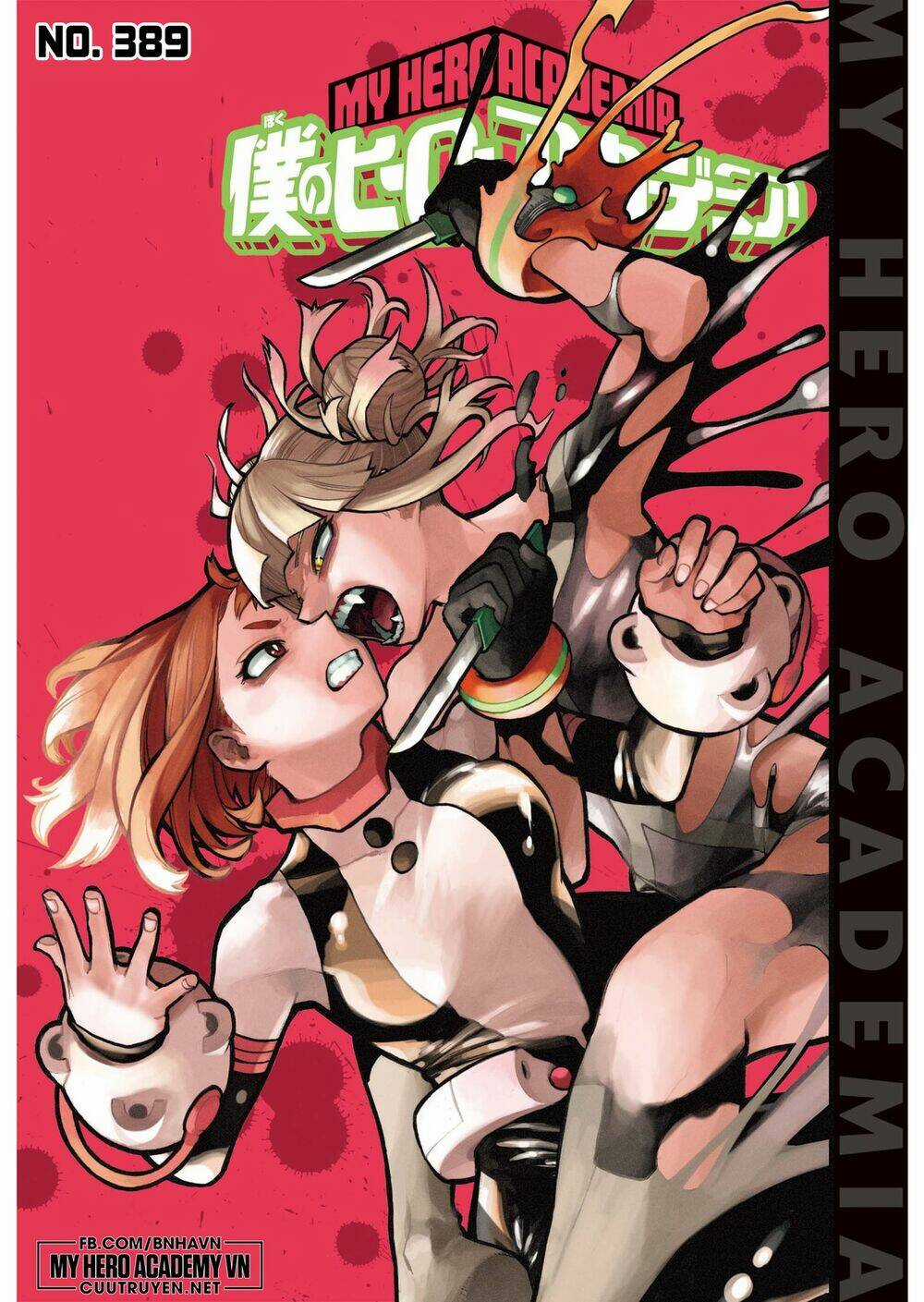 Trường Học Siêu Anh Hùng Chapter 389 trang 1