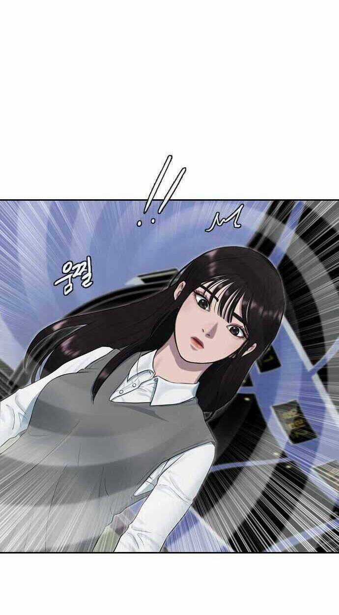 Trường Học Thôi Miên Chapter 1 trang 6