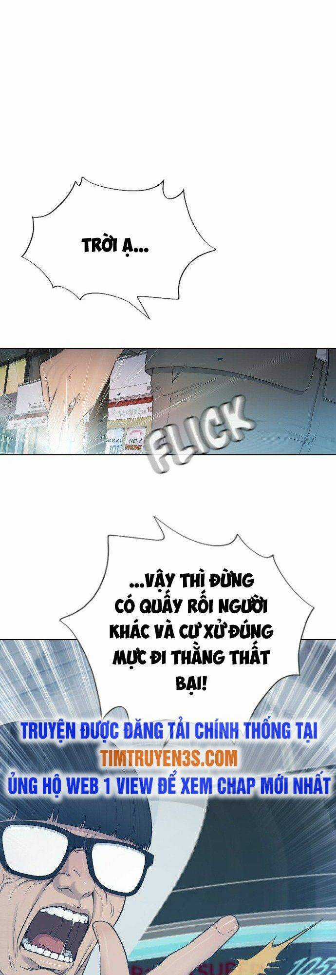 Trường Học Thôi Miên Chapter 23 trang 12