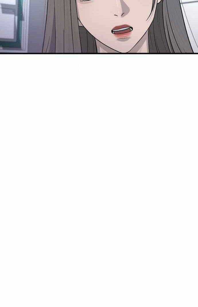 Trường Học Thôi Miên Chapter 50 trang 73