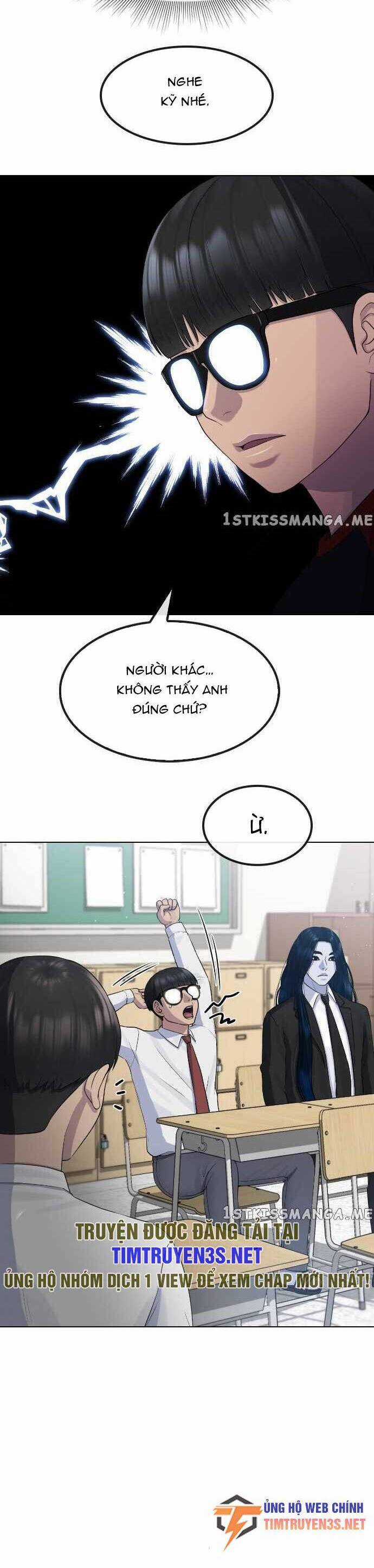 Trường Học Thôi Miên Chapter 70 trang 10